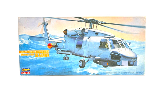 HASEGAWA 1/72 - 801 - SIKORSKY SEAHAWK HELICOPTER MODEL KIT - COMPLETE/UNUSED